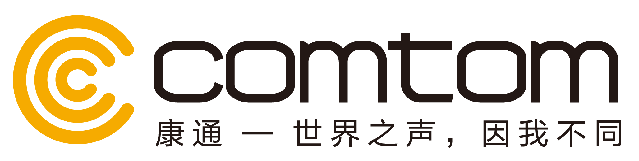 同舟共濟獻愛心，眾志成城抗疫魔 ——康通電子黨員踴躍捐款支援抗擊新冠肺炎疫情