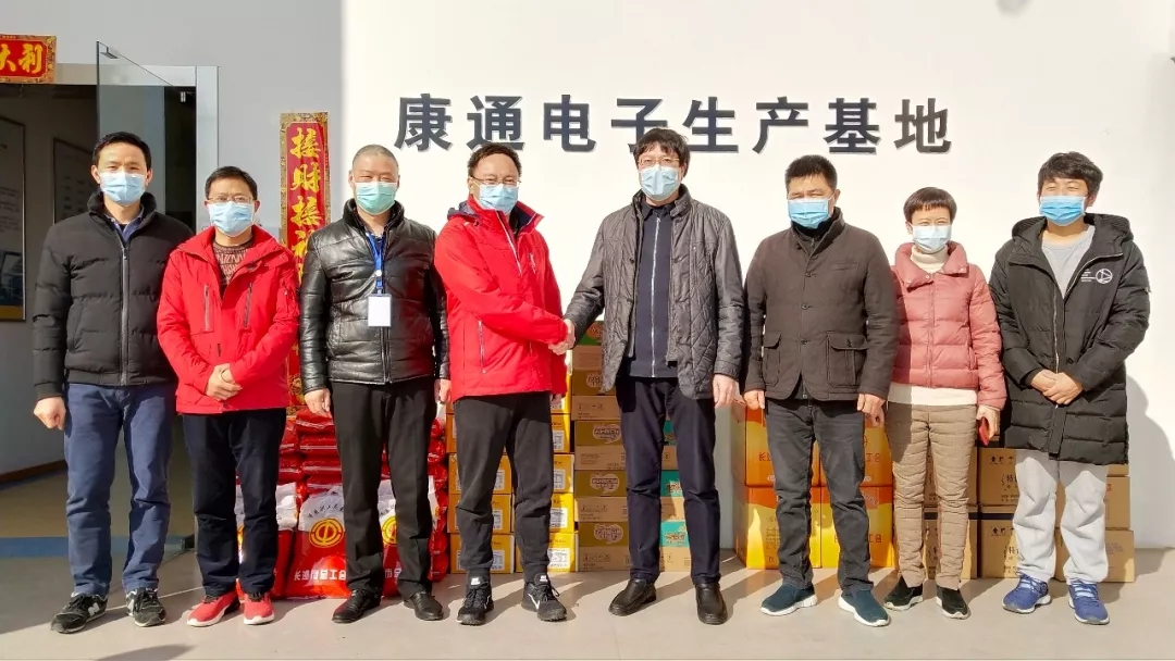 “娘家人”一線送溫暖，保供應康通受鼓舞 ——長沙市總工會魯承鋼副主席赴康通電子開展復工慰問活動